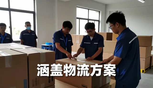 上海旺程仓储物流有限公司专注干线运输领域，提供同城配送服务服务